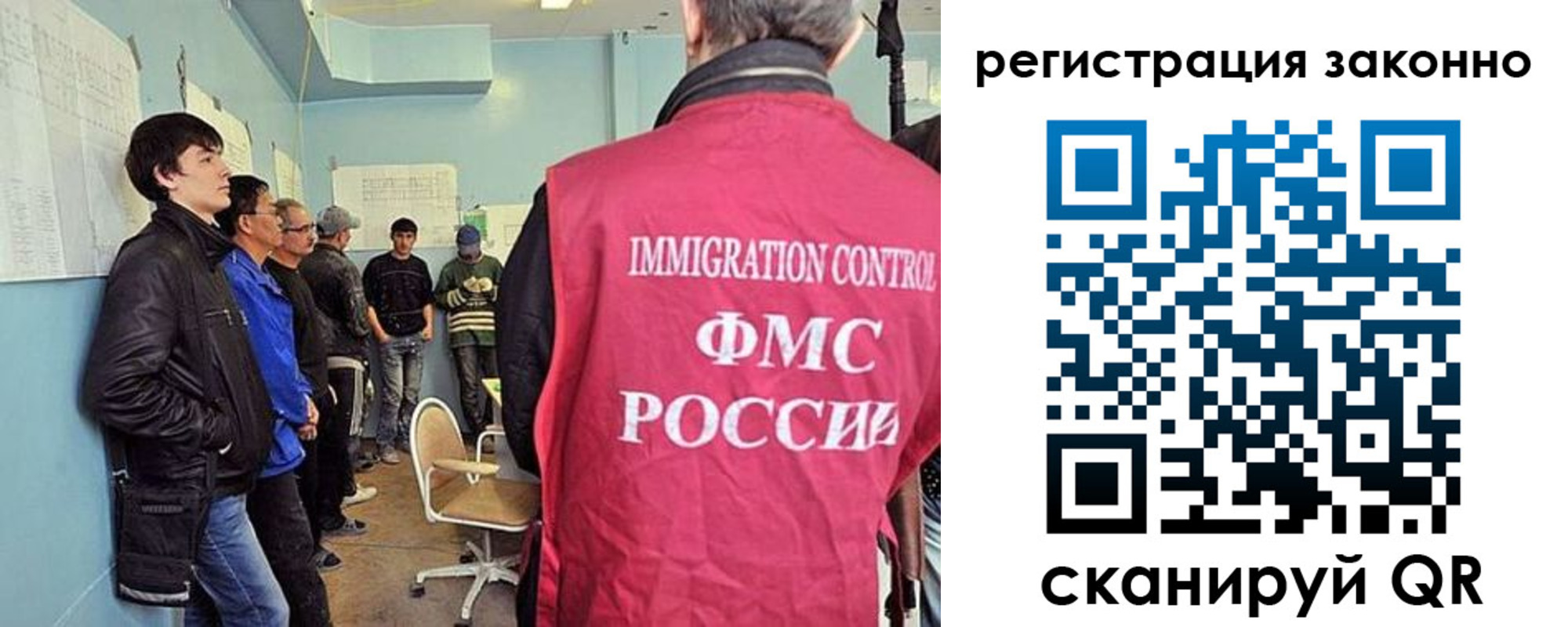 временная регистрация собственник в Полярных Зорях
