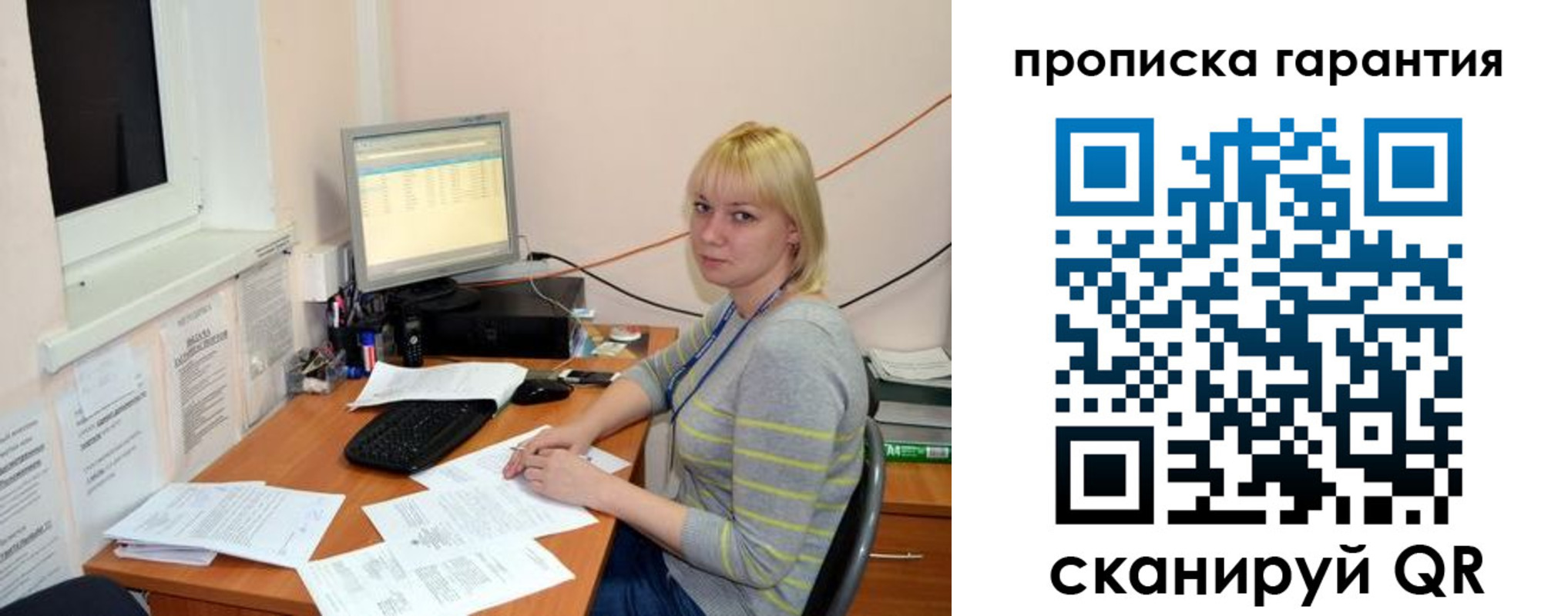 форма 3 в Полярных Зорях